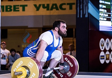 Чемпионат России 2019