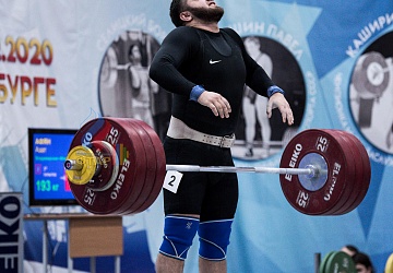 Кубок России 2020