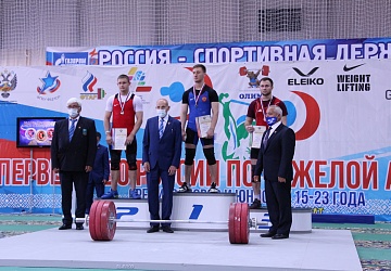 Первенство России среди юниоров и юниорок (15-23 года) 2021