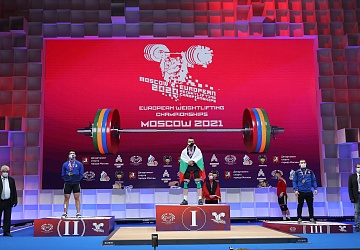 Чемпионат Европы по тяжелой атлетике 2020