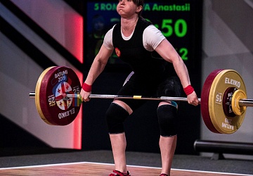 Чемпионат Европы 2019