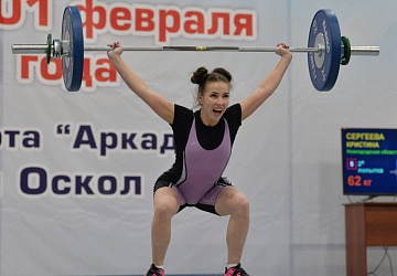 Кубок России 2021