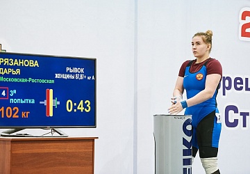 Кубок России 2021