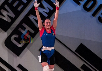 Чемпионат Европы 2019