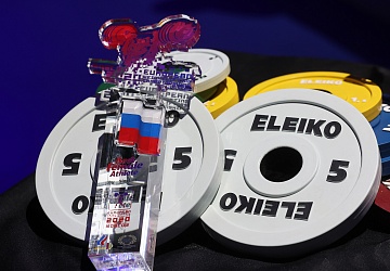 Чемпионат Европы по тяжелой атлетике 2020