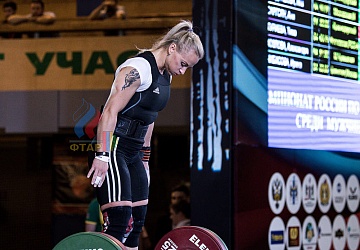 Чемпионат России 2019