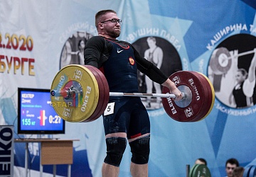 Кубок России 2020