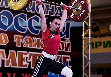 Чемпионат России 2019