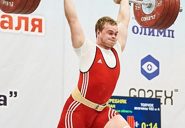 Кубок России 2021