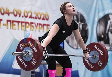 Кубок России 2020