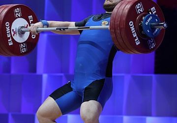 Чемпионат Европы по тяжелой атлетике 2020