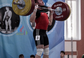 Кубок России 2020