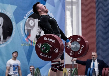 Кубок России 2020