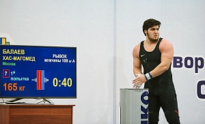 Мужчины 109