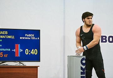 Кубок России 2021