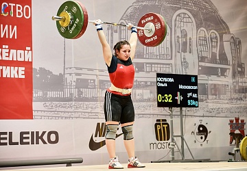 Первенство России среди юношей и девушек до 18 лет 2018 г. Тула