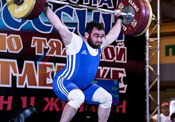 Чемпионат России 2019