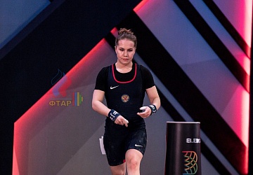 Чемпионат Европы 2019