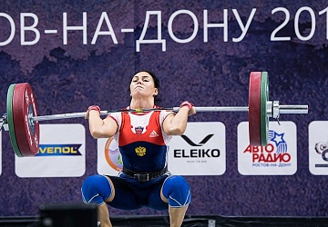 Чемпионат России 2018, день 3