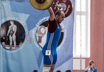 Кубок России 2020