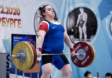 Кубок России 2020