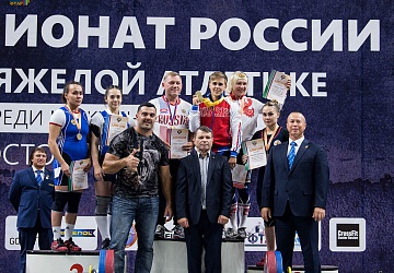 Чемпионат России 2018, день 2