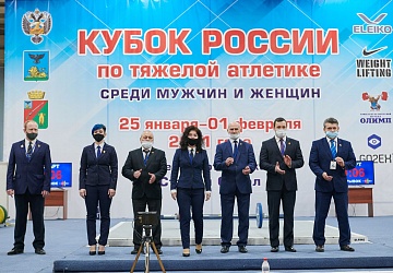 Кубок России 2021