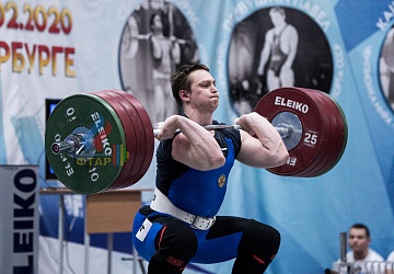 Кубок России 2020