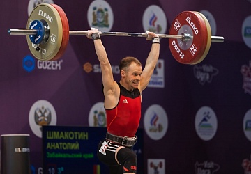 Чемпионат России 2021