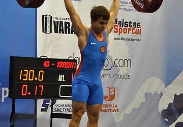 Первенство Европы среди юниоров и молодежи-2015