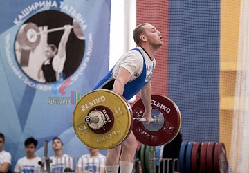 Кубок России 2020