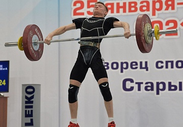 Кубок России 2021