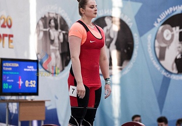 Кубок России 2020