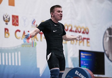 Кубок России 2020