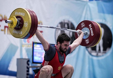 Кубок России 2020