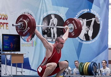 Кубок России 2020