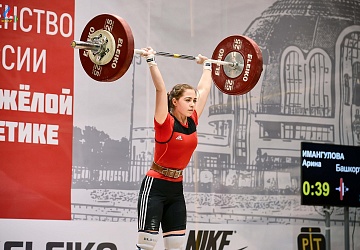 Первенство России среди юношей и девушек до 18 лет 2018 г. Тула