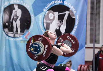 Кубок России 2020