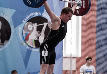 Кубок России 2020