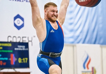 Кубок России 2021