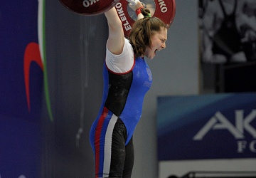 Чемпионат России 2020