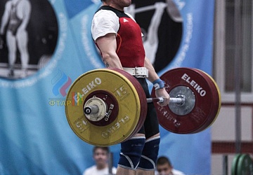 Кубок России 2020