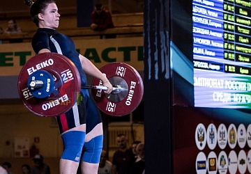 Чемпионат России 2019