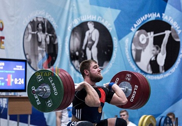 Кубок России 2020