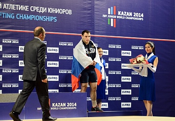 Первенство мира среди юниоров-2014, Казань 