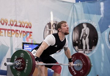 Кубок России 2020