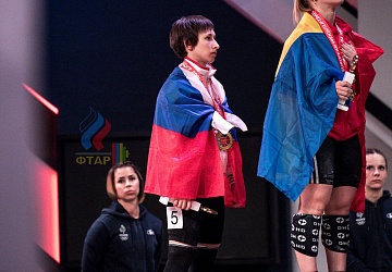 Чемпионат Европы 2019