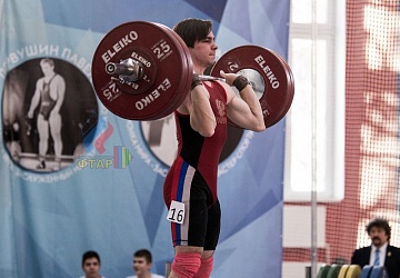 Кубок России 2020