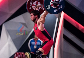 Чемпионат Европы 2019