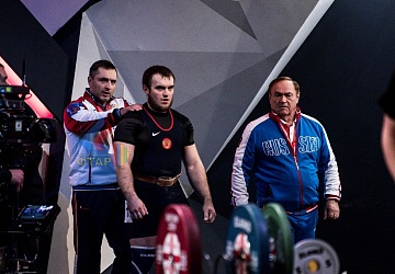 Чемпионат Европы 2019